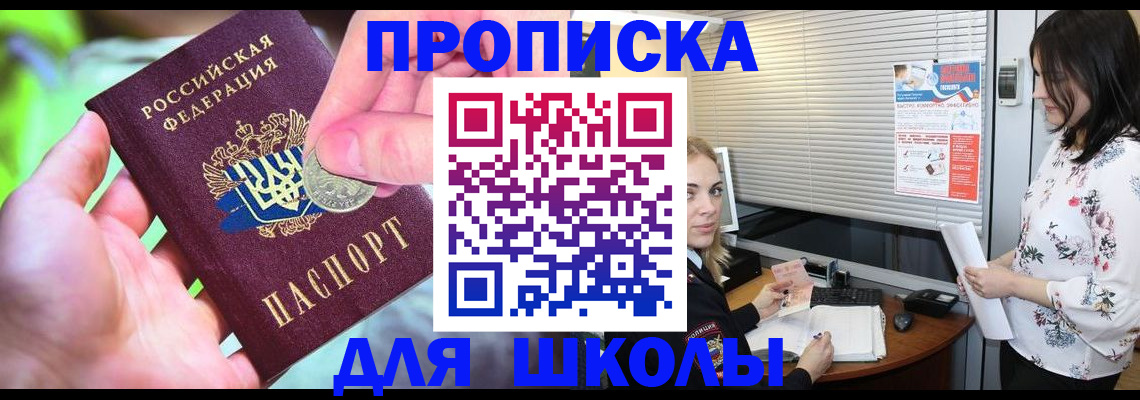 временная регистрация госуслуги в Каменск-Шахтинском